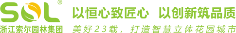 歐派